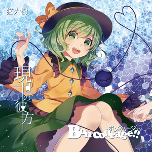 Colorful Palette : Blue - 7mai - BOOTH