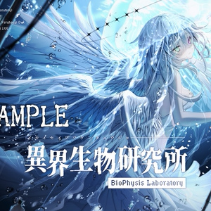 数量限定受注／直筆サイン入り】鏡面加工アート「STIGMA」（A3