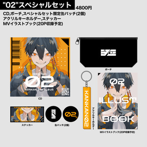 New Album「ダーリンシンドローム」 - かいりきベアOFFICIAL SHOP - BOOTH