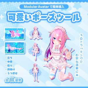 ラスト1点 安土桃 アクリルスタンド にじさんじSEEDs