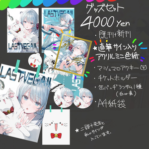 予約】【おにねこ直筆サイン入り】クリア色紙『Breath of life』 - Imy