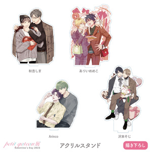 moment×アメイロ9周年】倉橋トモ『明けても暮れても - 続 いつか恋に