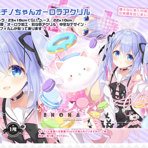 風林火山 Naturefour - BOOTH