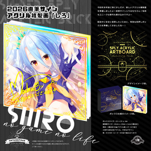 風林火山 Naturefour - BOOTH