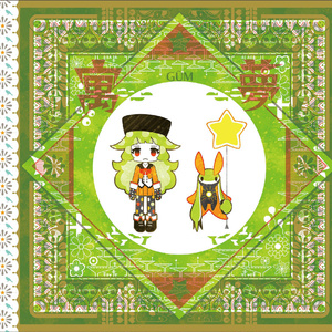 現樂団の往古2 ～ 束方懐幻想郷 ～ - トリック・ノスタルジー - BOOTH