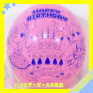 ひょう太朗誕生日グッズ【2025】 - ひょう太朗 - BOOTH