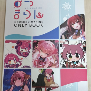 C107宝鐘マリン新刊セット - あかさあいグッズ - BOOTH