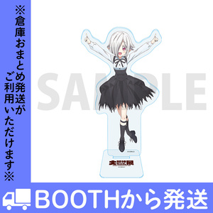 神保町哀歌」フルサイズwav+mp3（邪神ちゃんドロップキック） - 邪神