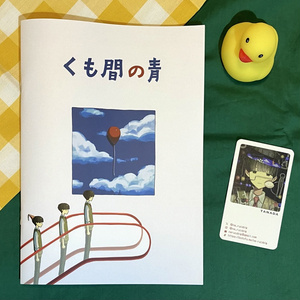 不革命前夜 アクリルキーホルダー - komugiko2000 - BOOTH