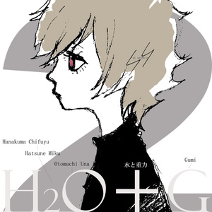 Album「さよなら、僕のヒーロー」(数量限定) - 傘村トータSHOP@BOOTH