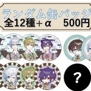 フェスキメ大運動会 -当たり付きランダム缶バッジ- - UMMショップ - BOOTH