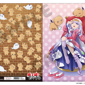 TVアニメーション魔王城でおやすみ非公式ファンブック - むーとん