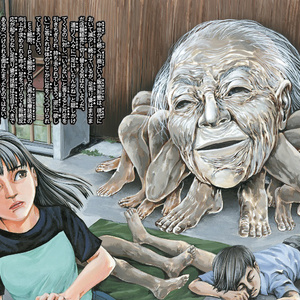 辺境劇画アンソロジー SLUDGE（スラッヂ） - よどみ舎 - BOOTH