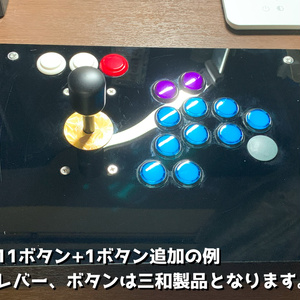 HORI RAP.N(リアルアーケードプロ)用 レバーレス化天板 [ドライ