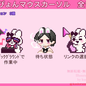 ひょう太朗誕生日グッズ【2025】 - ひょう太朗 - BOOTH