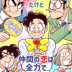 石川賢 2025あけおめ - 妖介のイラスト - pixiv