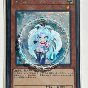 光なき影 ア＝バオ・ア・クゥー プレイマット 遊戯王 CircleKOS