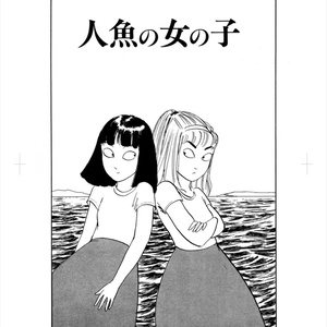 亜蘭トーチカ『順風満帆』廉価普及版 - セミ書房第2編集部 - BOOTH