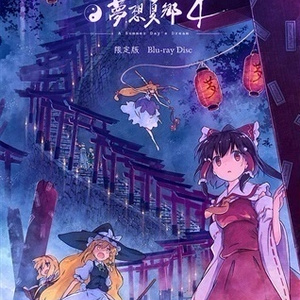 幻想万華鏡18話入全話Blu-rayBOX - 満福神社 - BOOTH