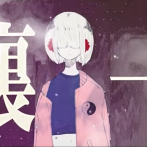 Album「さよなら、僕のヒーロー」(数量限定) - 傘村トータSHOP@BOOTH