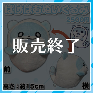 影。/かげまる - BOOTH