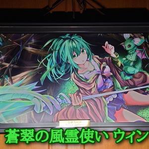 星杯の神子 イヴ プレイマット 600mm×350mm 遊戯王 CircleKOS