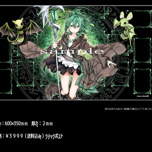 光なき影 ア＝バオ・ア・クゥー プレイマット 遊戯王 CircleKOS