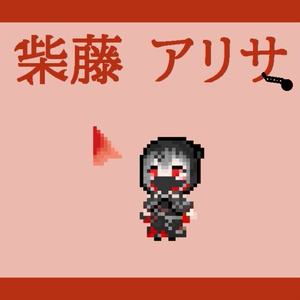 魔法少女ノ魔女裁判～the first page～』 Bloody Tea Set