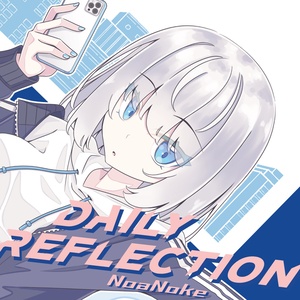 DL版】Imy 6th Album『Inside of me (feat.藍月なくる)』 - Imy online