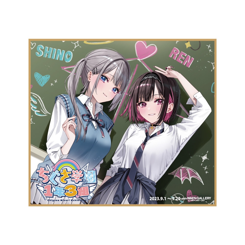 数量限定_サイン会参加券つき】直筆サイン入り色紙 - pixiv WAEN