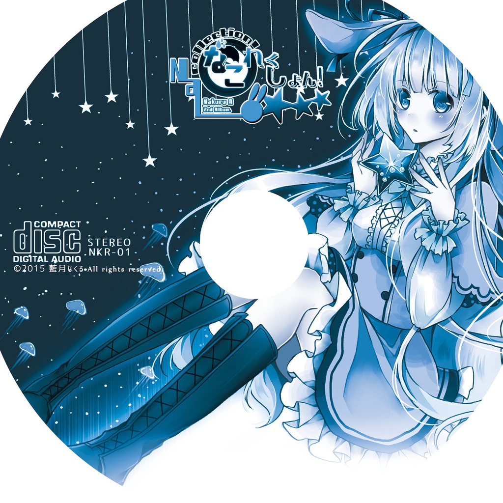 Nacollection! - 藍月なくる - BOOTH