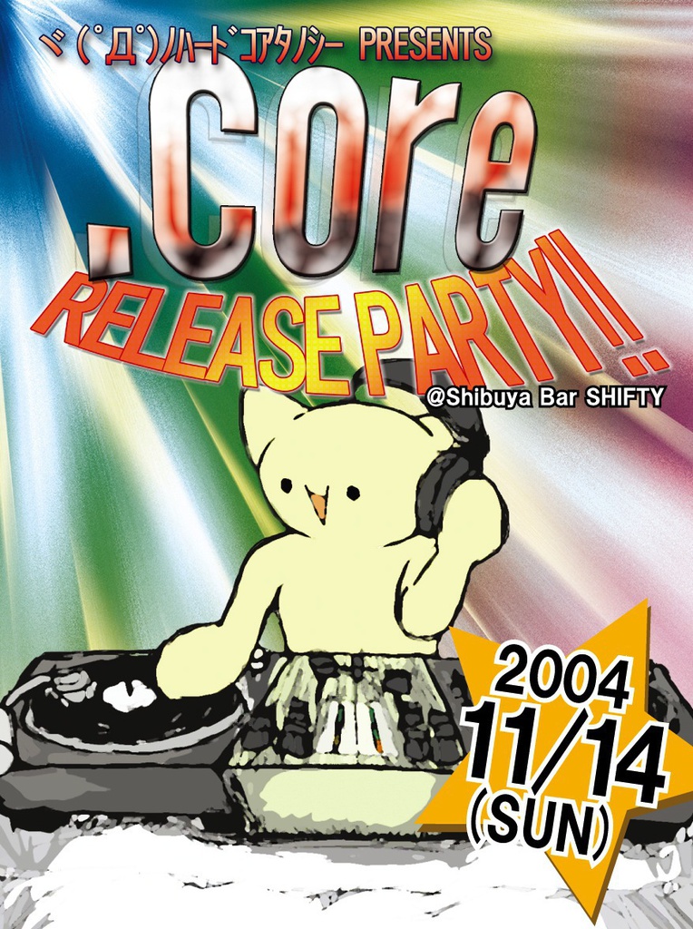 core - HARDCORE TANO*C - BOOTH