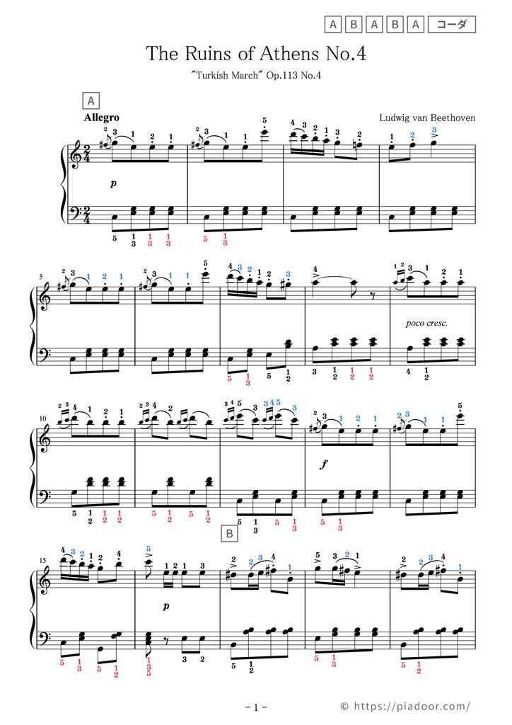 トルコ行進曲(ベートーヴェン)（ドレミ楽譜・全指番号楽譜） - PiaDOOR