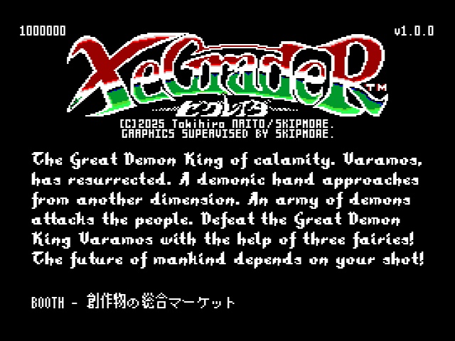 XeGrader for MSX2 - NAITO Tokihiro's Legacy - BOOTH