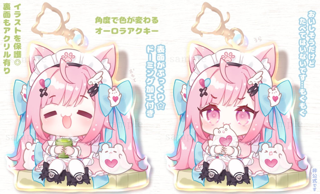 アクリルキーホルダー【 結城さくな 】縁側でお茶＋???［非公式