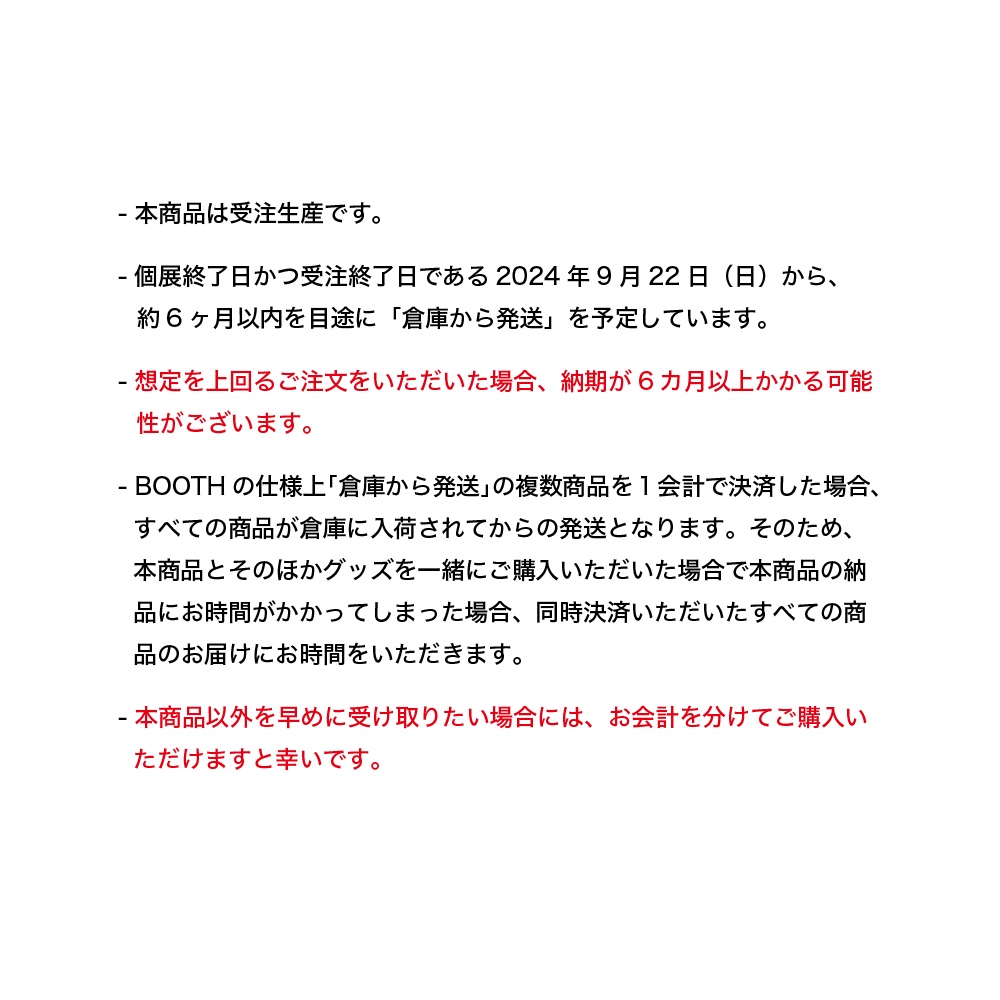受注生産】豪華仕様 ケース入り直筆サイン色紙 - しぐれうい 5th