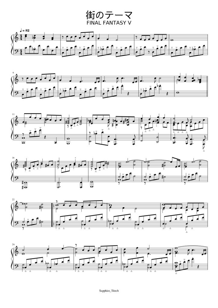 ファイナル・ファンタジーV 5 ピアノコレクションズ ゲームCD 楽譜