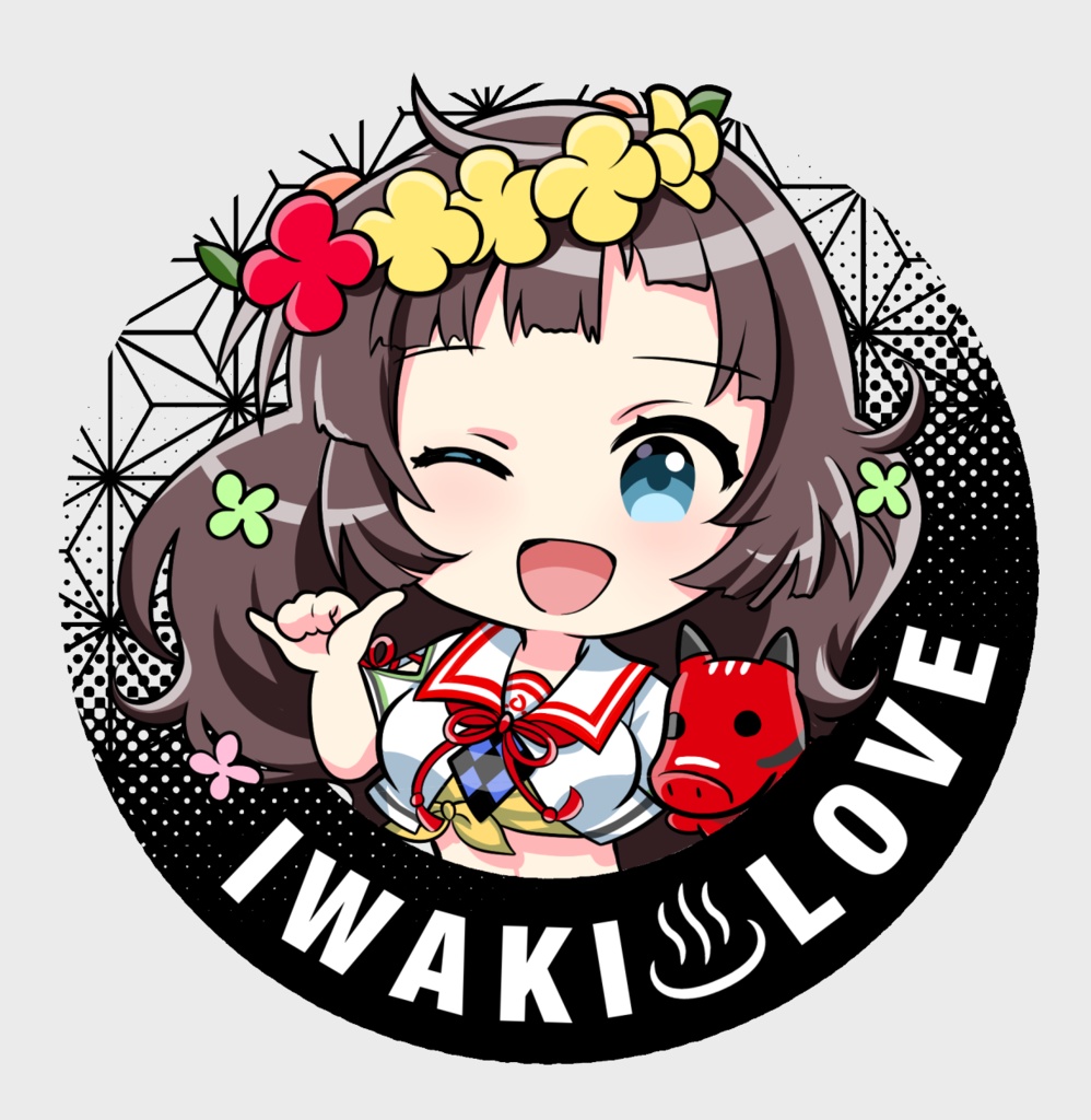 いわきあろはちゃん【円】ステッカー - すめらぎ飯店 - BOOTH