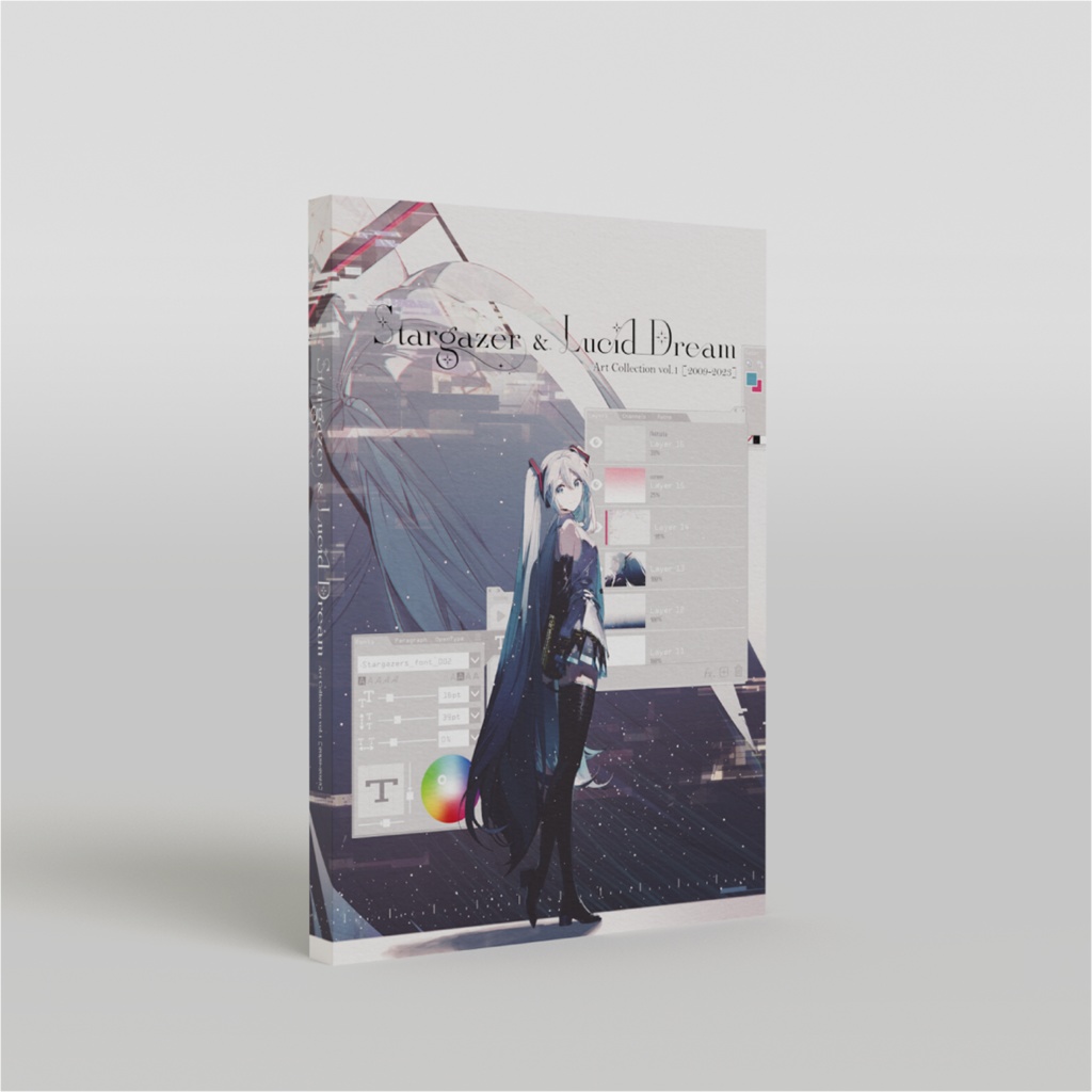 画集『Stargazer & Lucid Dream Art Collection vol.1［2009-2023