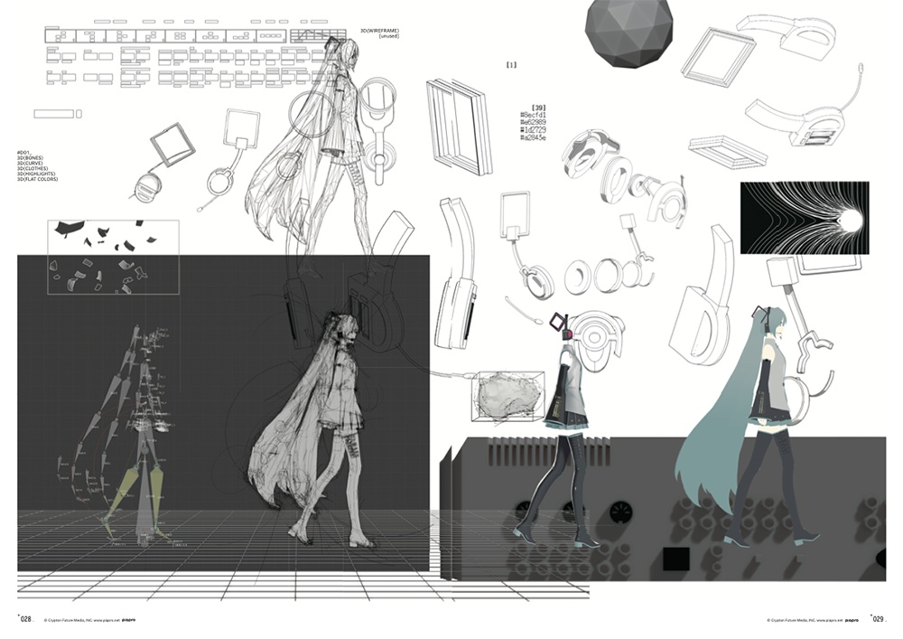 アートブック「Little Missing Stars」 - Rella Artworks / 不安定+