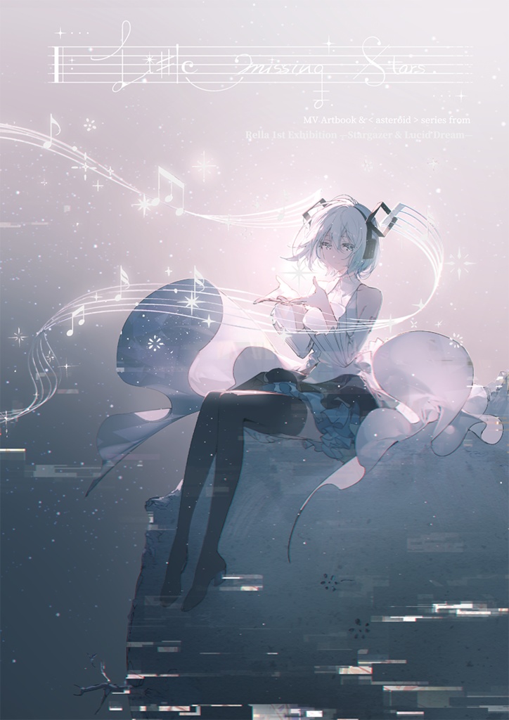 アートブック「Little Missing Stars」 - Rella Artworks / 不安定+