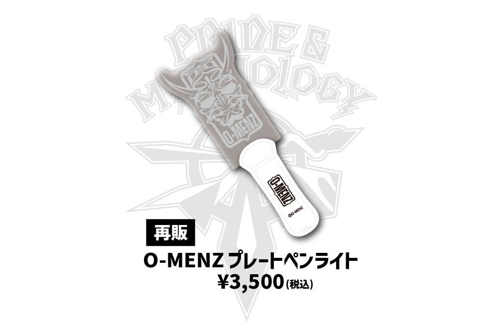O-MENZ プレートライト - O-MENZ - BOOTH