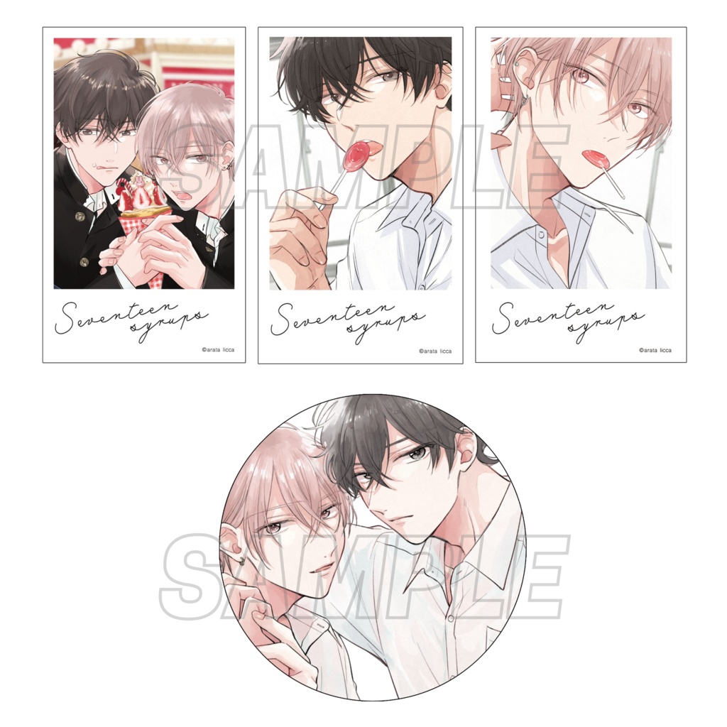 セブンティーンシロップス」チェキ風カード＆缶バッジセット
