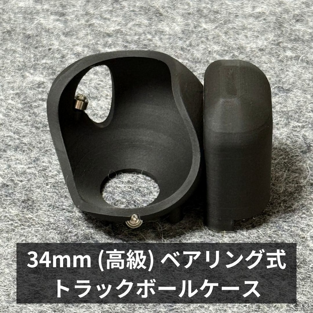 ショップを移行しました。移行先は説明欄をご覧ください。】【完成品