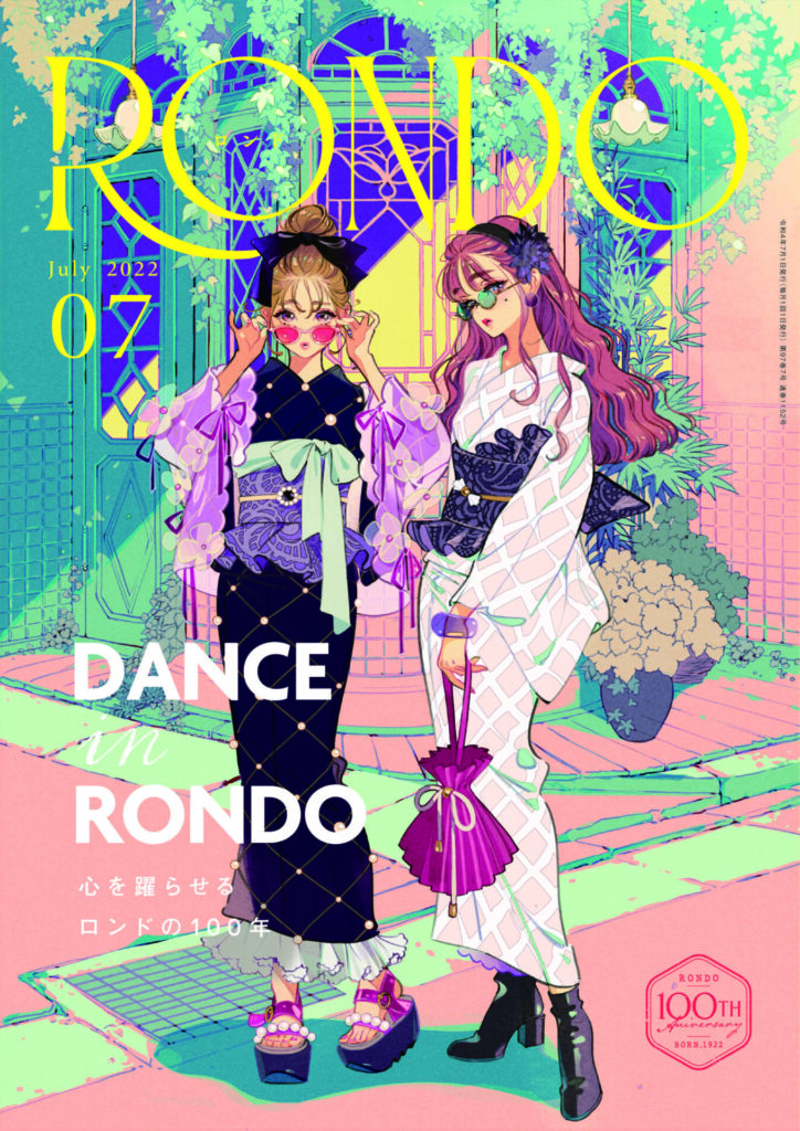 マガジンロンド』マツオヒロミさんに聞く ファッション誌への想いを一