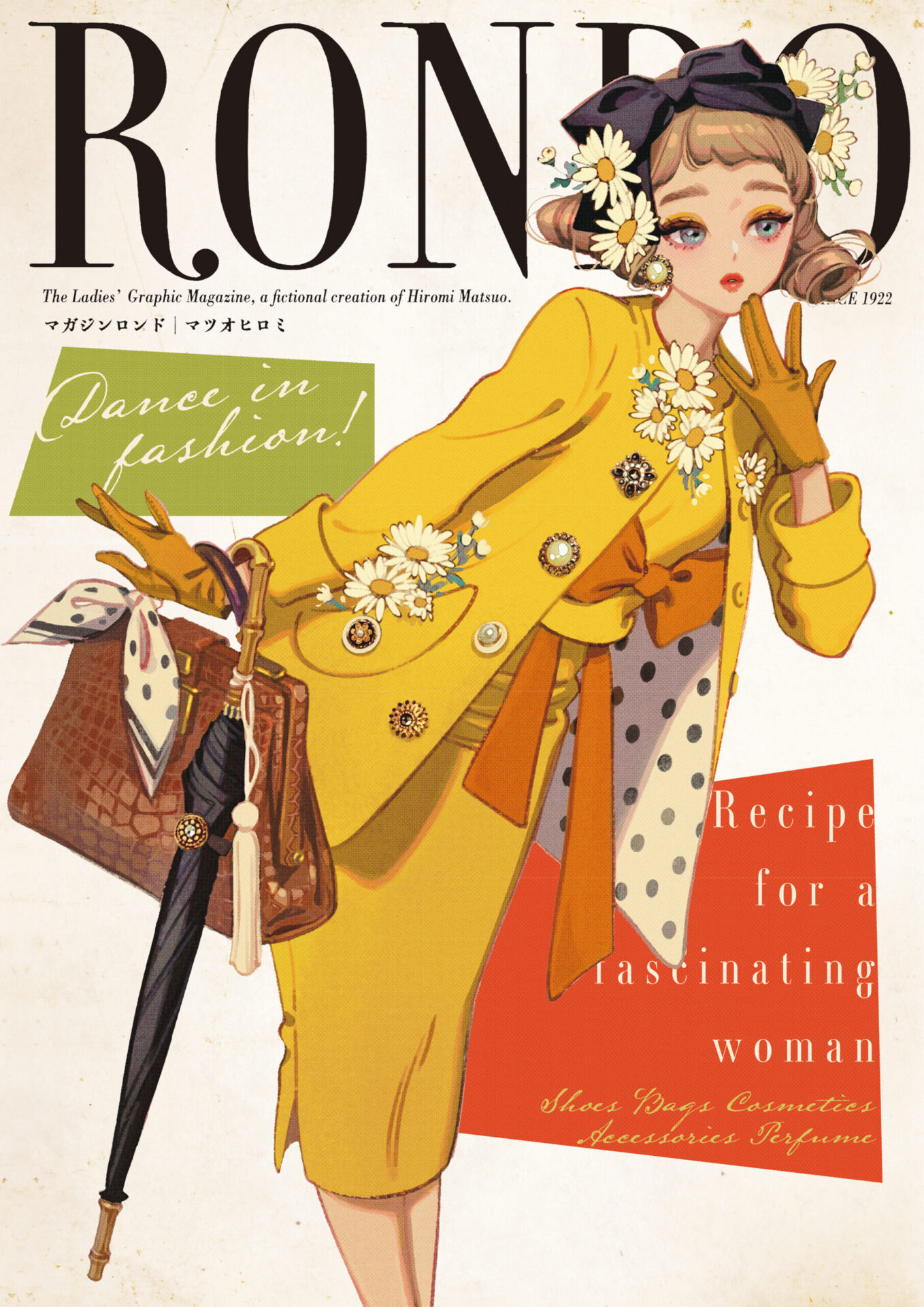 マガジンロンド』マツオヒロミさんに聞く ファッション誌への想いを一