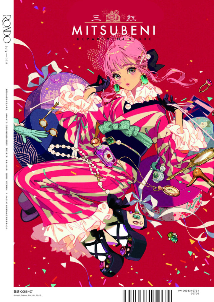 マガジンロンド』マツオヒロミさんに聞く ファッション誌への想いを一