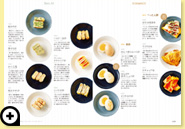 フードコーディネーター SHIORIの 何度でも作りたくなる かんたん朝