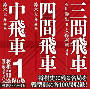 商品一覧｜将棋情報局