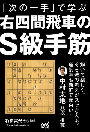 商品一覧｜将棋情報局
